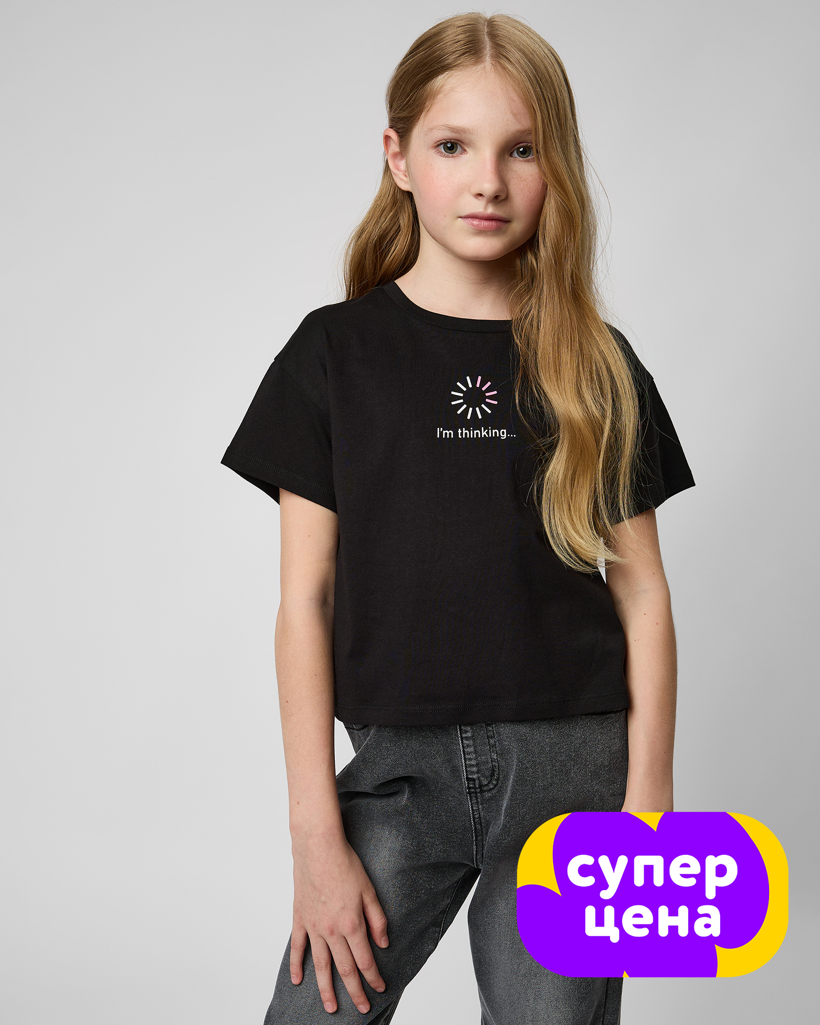 Футболка Futurino W25FU3GPF2514tg99 - фото 1