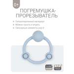 Игрушка edda погремушка