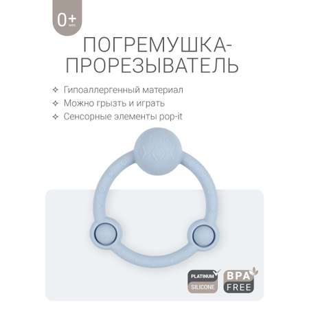Игрушка edda погремушка