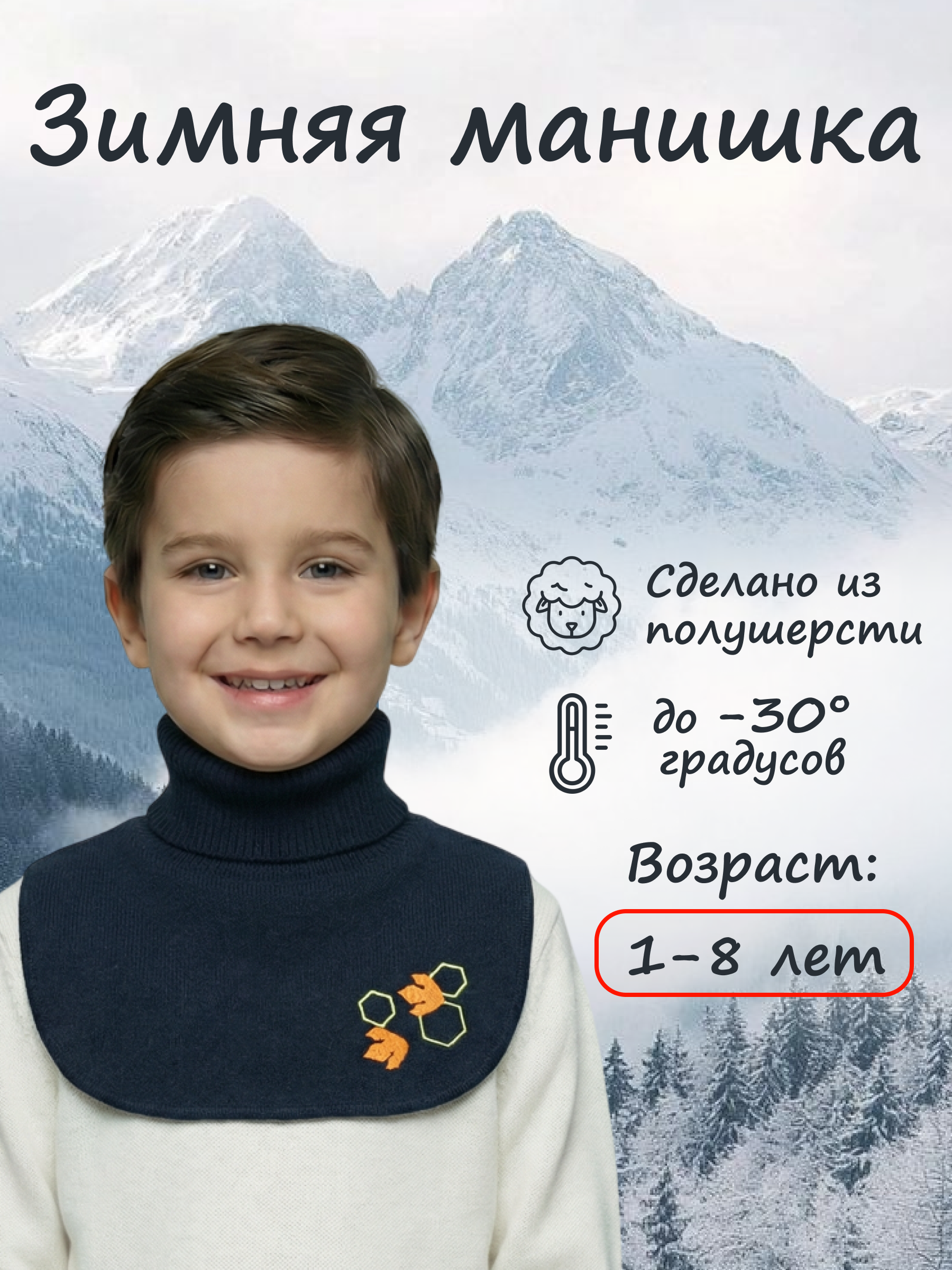 Манишка GUSTI GW25AC1223B-NAVY - фото 2