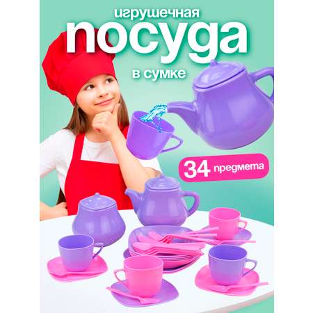 Игрушка СТРОМ посуда