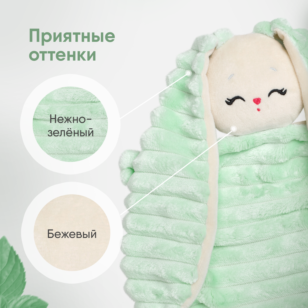 Игрушка мягкая Мякиши зайчик зайка Банни - фото 5