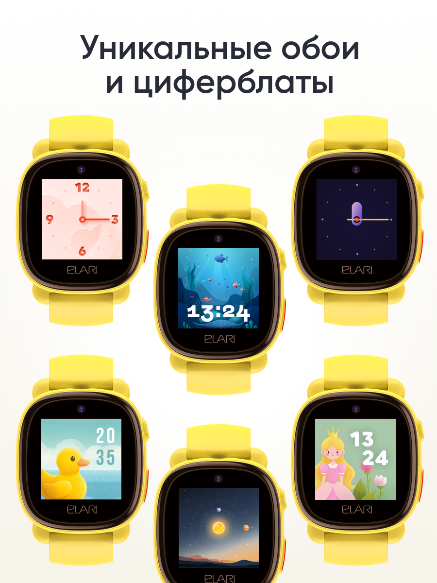 Детские часы-телефон ELARI 4G Lite - фото 8