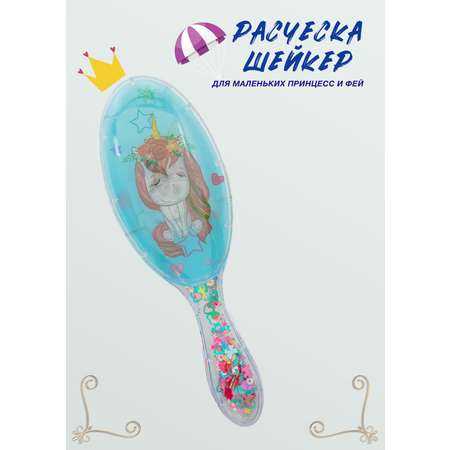 Массажка SHINEWELL