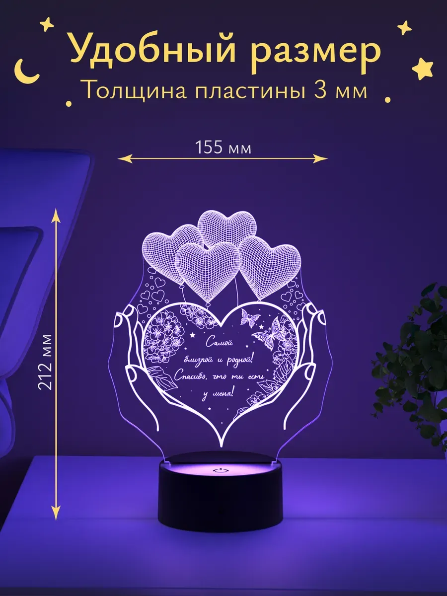 Ночник Светофей женщине - фото 4