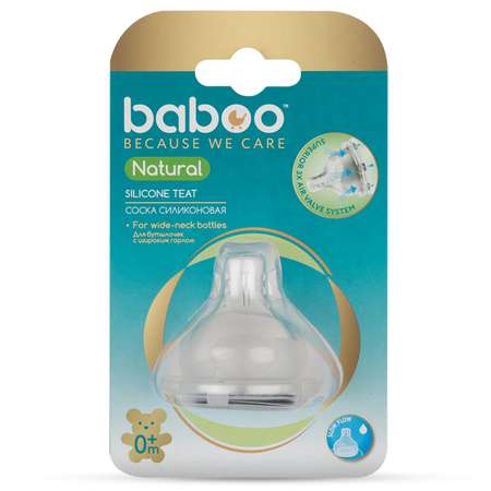 Соска BABOO силикон (медленный поток)