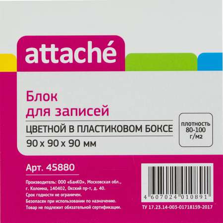 Блок для записей Attache цветной