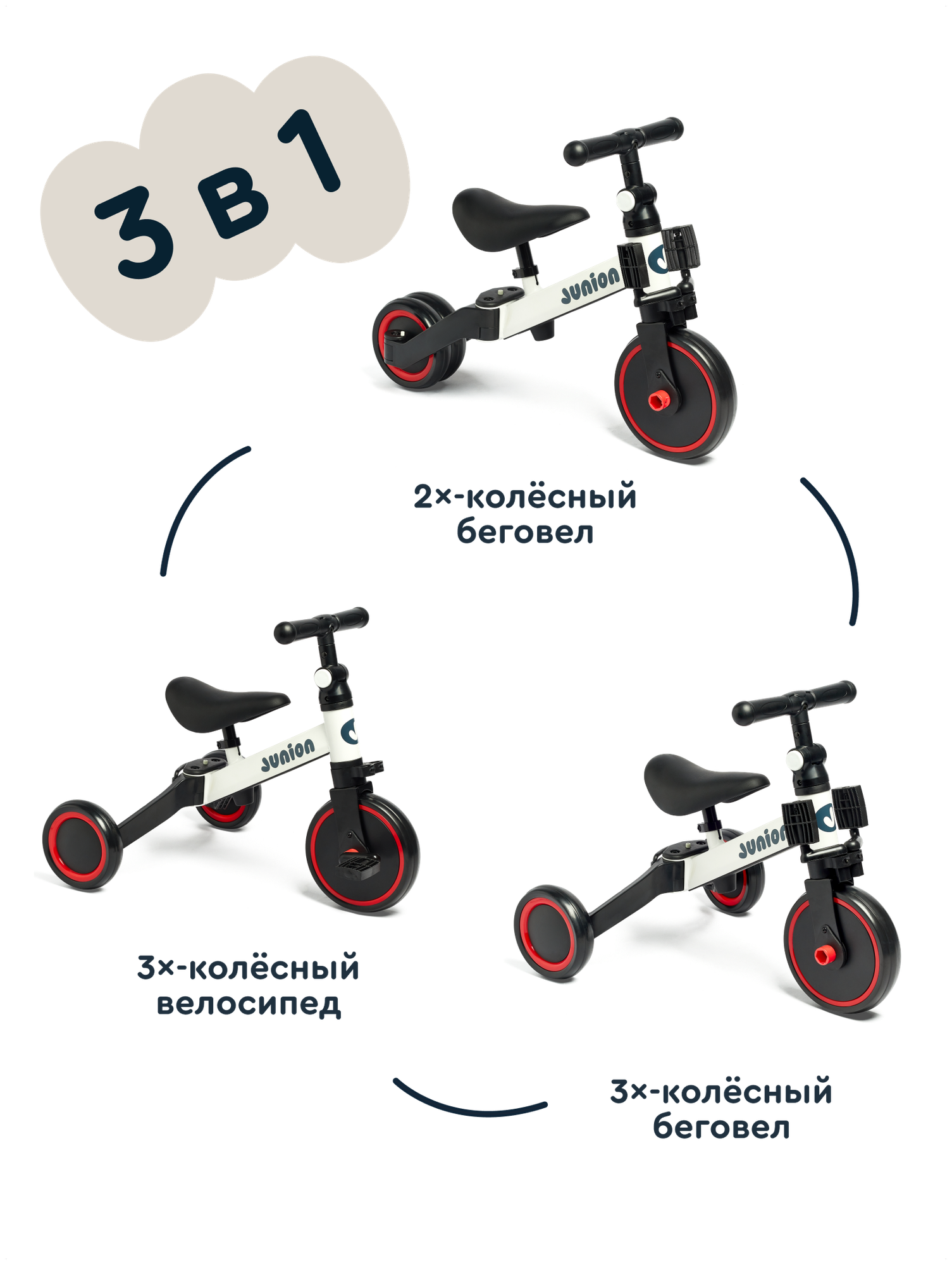 Велосипед-беговел Junion 8 дюймов - фото 2