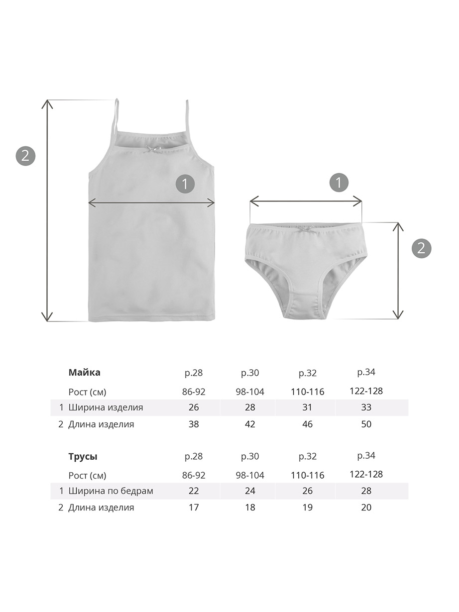 Майка и трусы Bossa Nova 003БК-167-М - фото 4