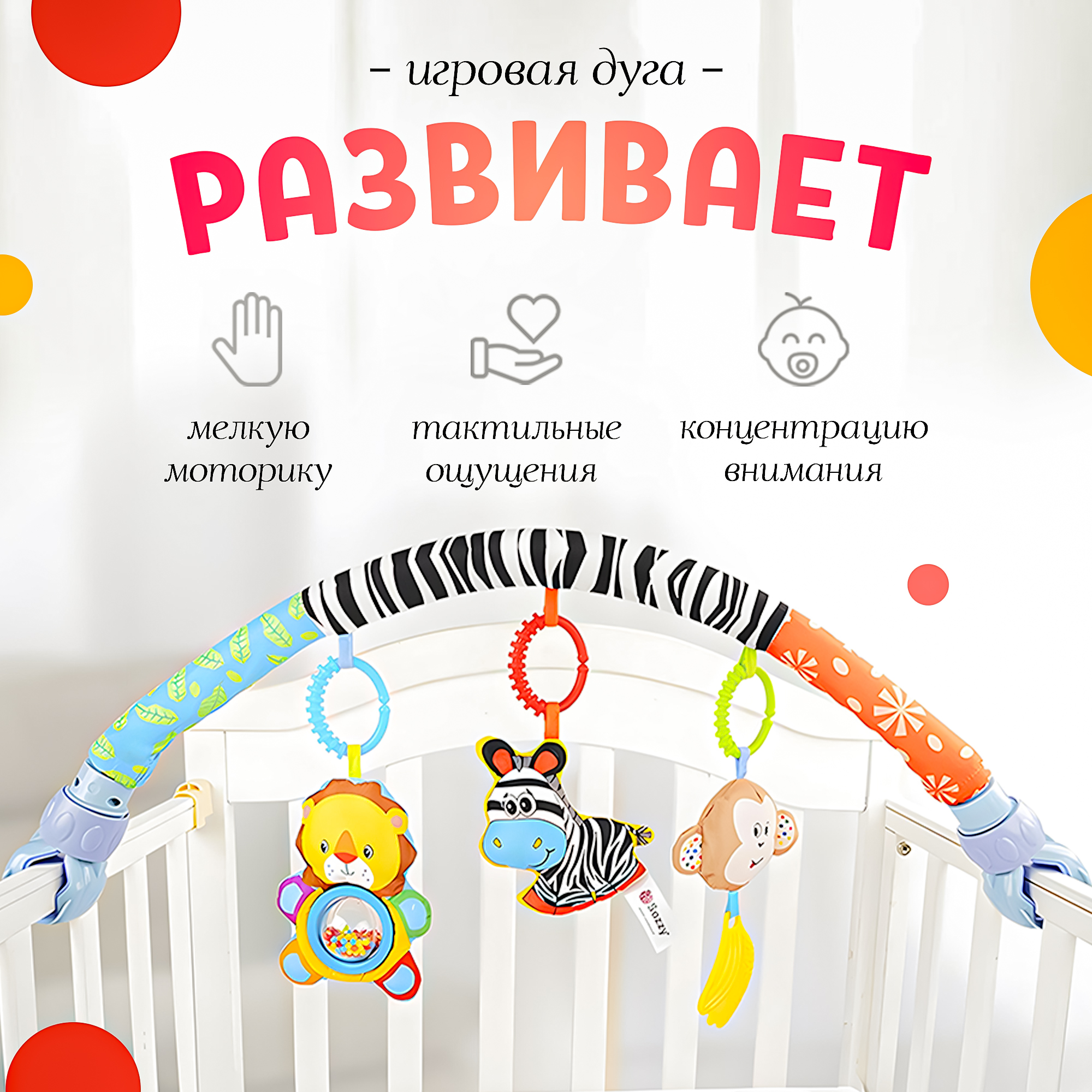 Игрушка SHARKTOYS подвеска Зебра - фото 3
