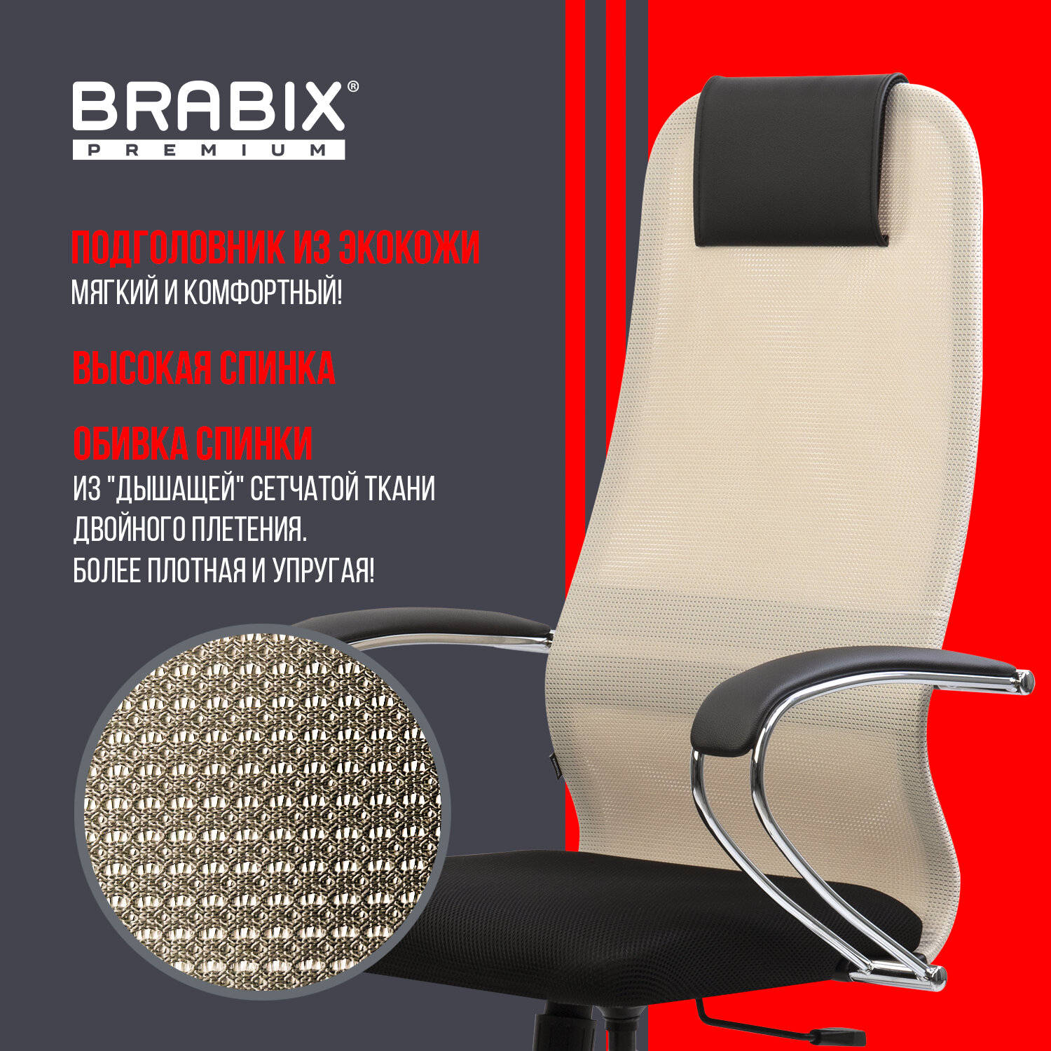 Компьютерное кресло Brabix - фото 2