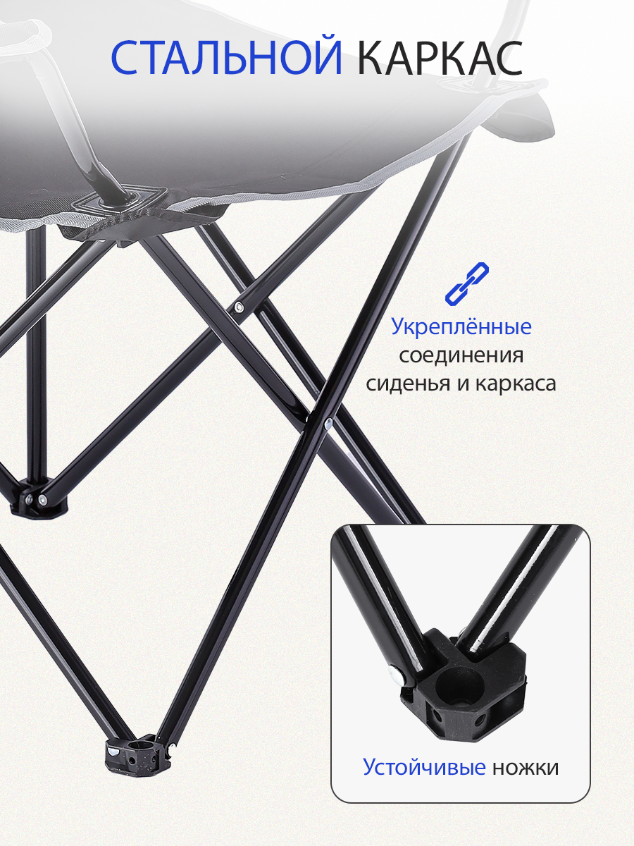 Стул Рыжий кот - фото 5