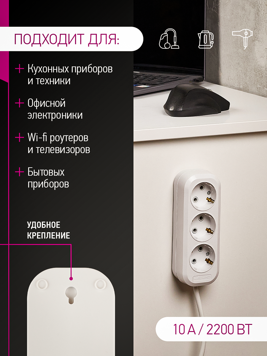 Удлинитель с заземлением на 3 розетки ОНЛАЙТ 90 792 3 метра - фото 7