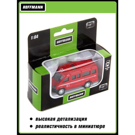 Пожарная машина HOFFMANN 1:64