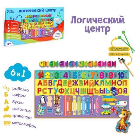 Логический центр Лесная мастерская 6 в 1 «Забава» 45 х 22 см