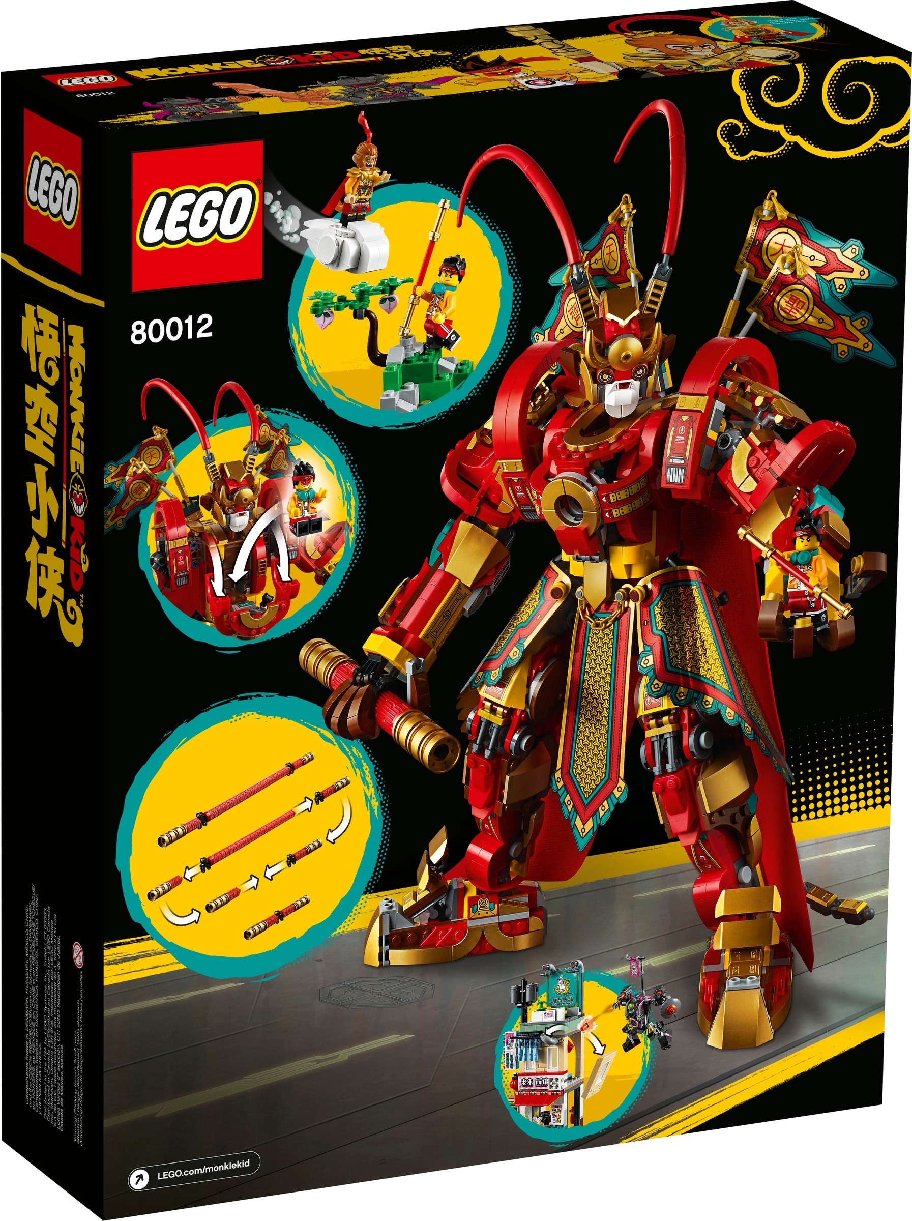 Конструктор LEGO Monkie kid боевой робот Царя Обезьян 1629 дет. - фото 12