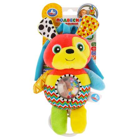 Игрушка УМка подвеска