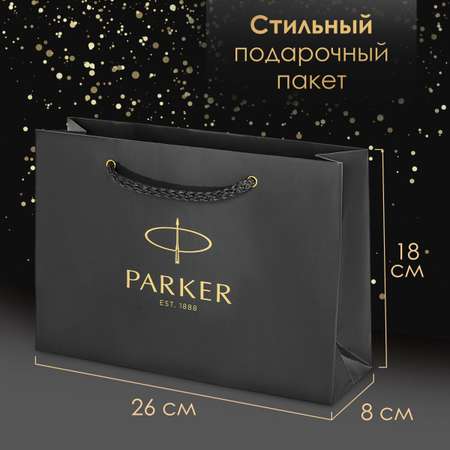 Ручка шариковая PARKER 2 шт.