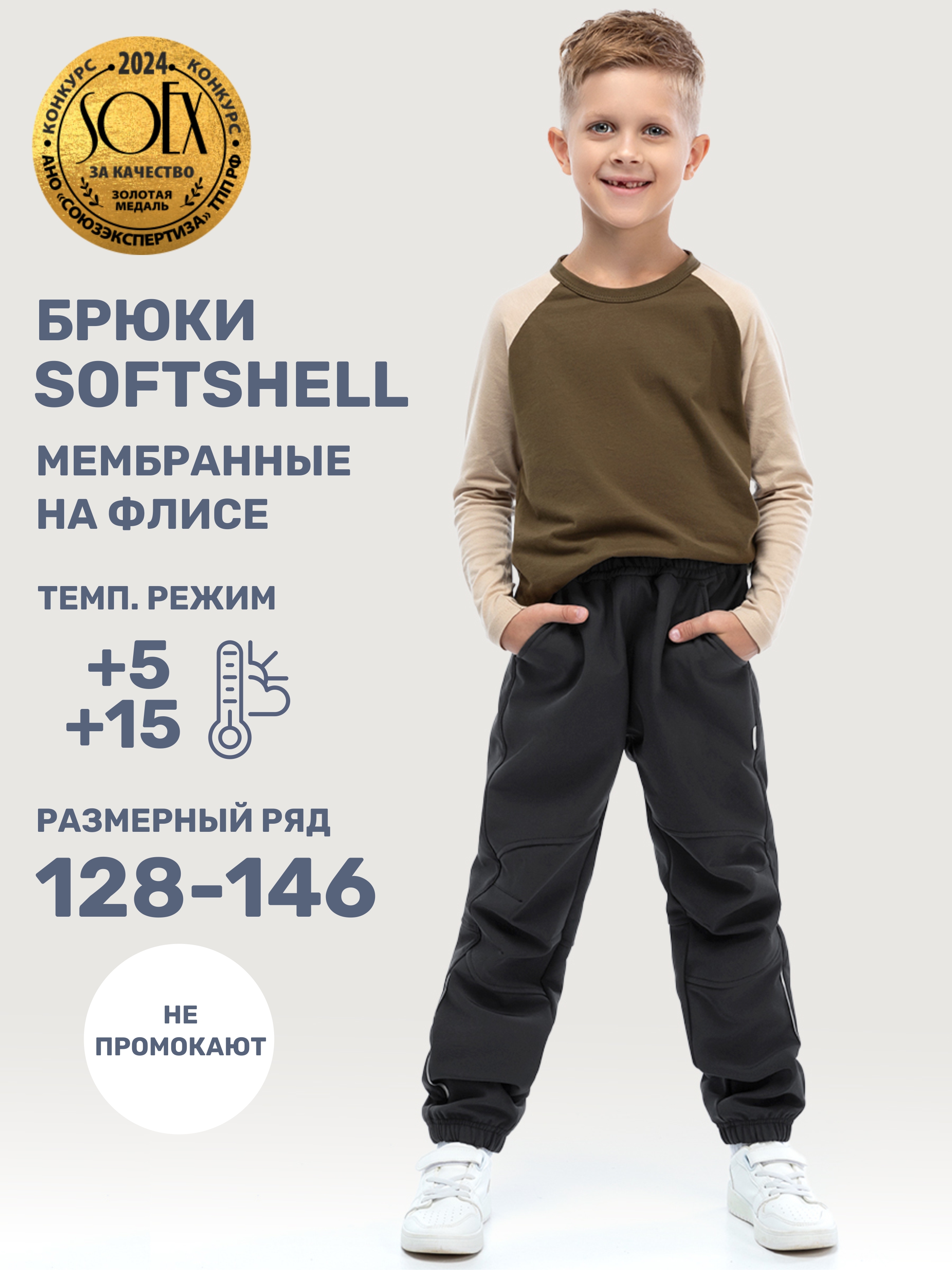 Брюки NIKASTYLE 2л17325 черный - фото 2