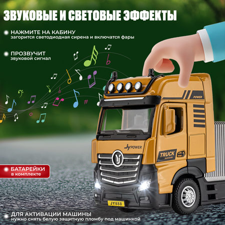 Автокран TrendToys спецтехника 1:32