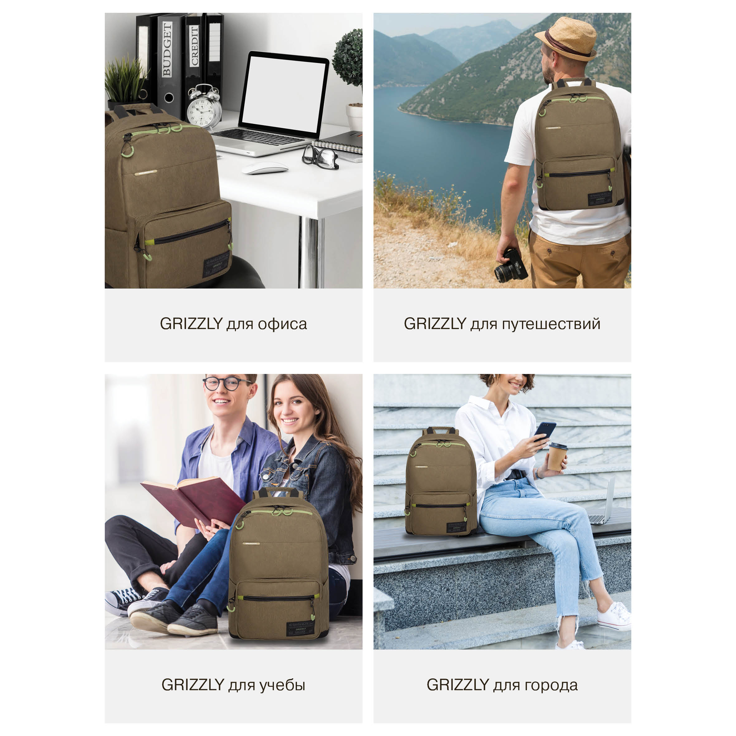 Рюкзак Grizzly для мальчика - фото 13