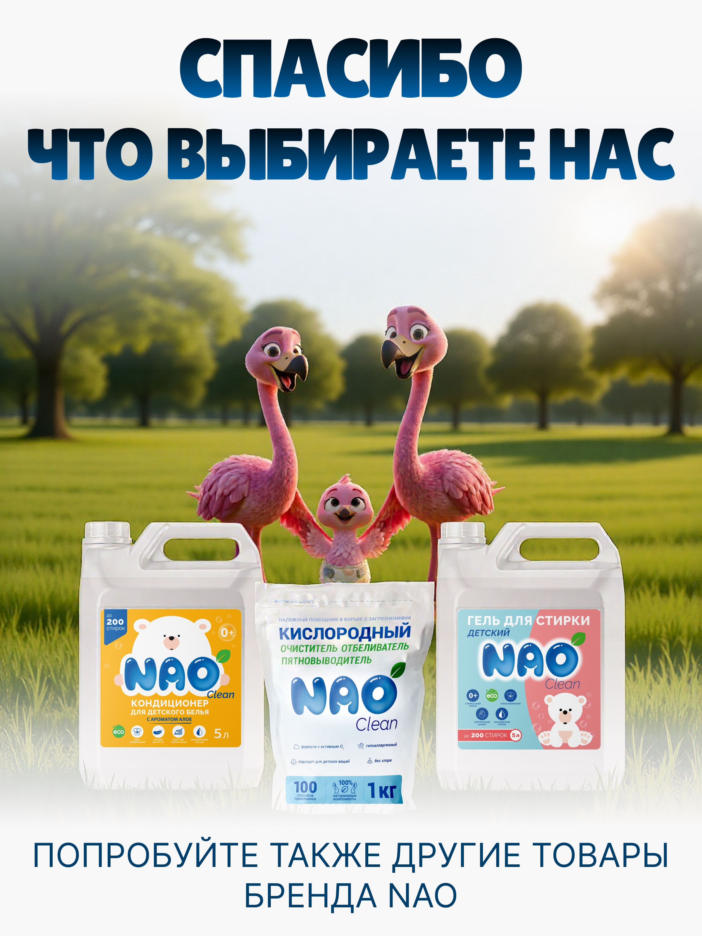 Трусики NAO для новорожденных M (5-10 кг) 46 шт. - фото 7