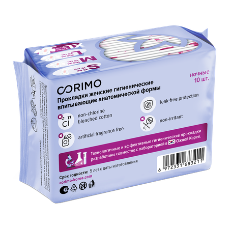 Прокладки женские Corimo CORIMO Прокладки ежедневные
