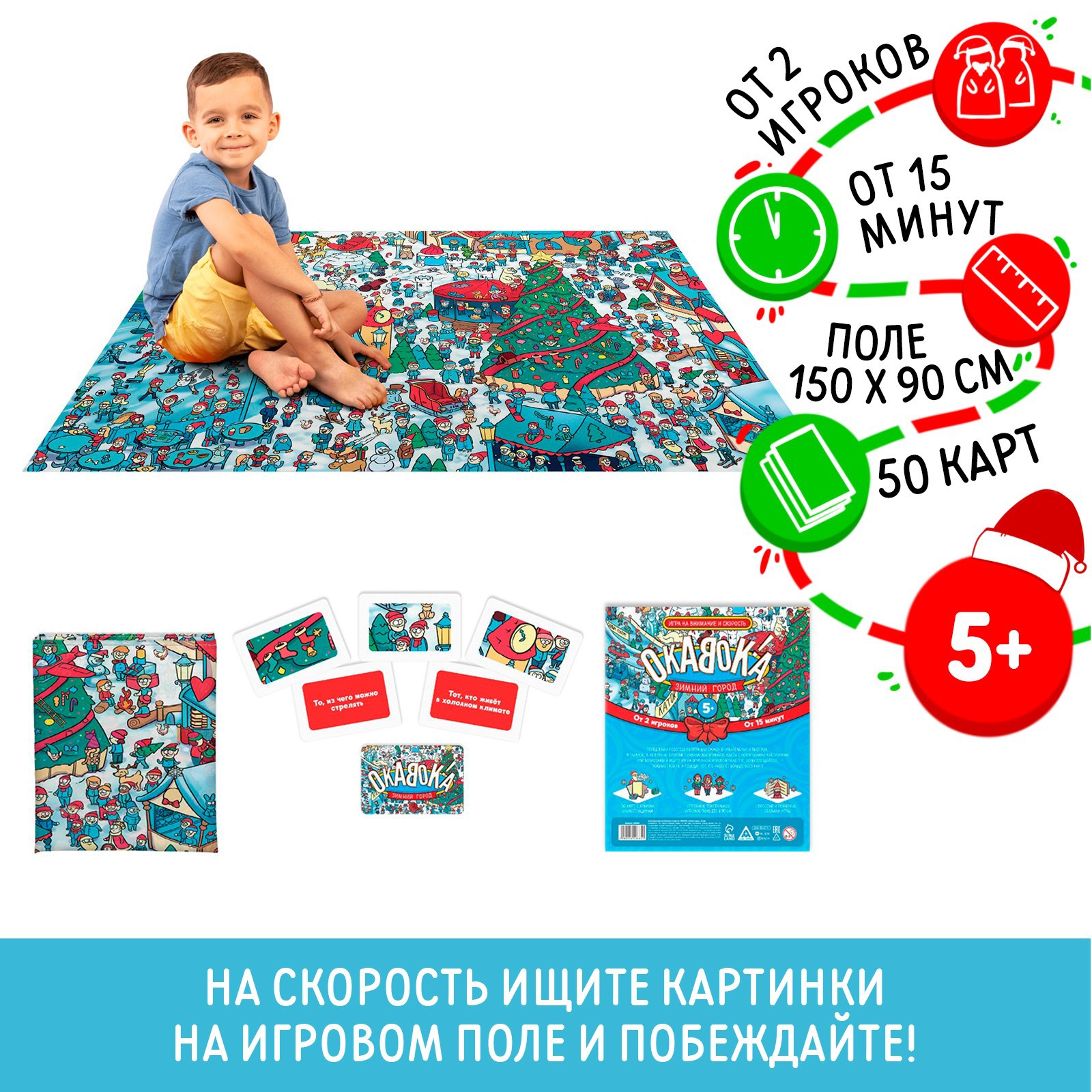 Настольная игра Лас Играс - фото 1
