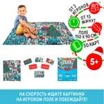 Настольная игра Лас Играс
