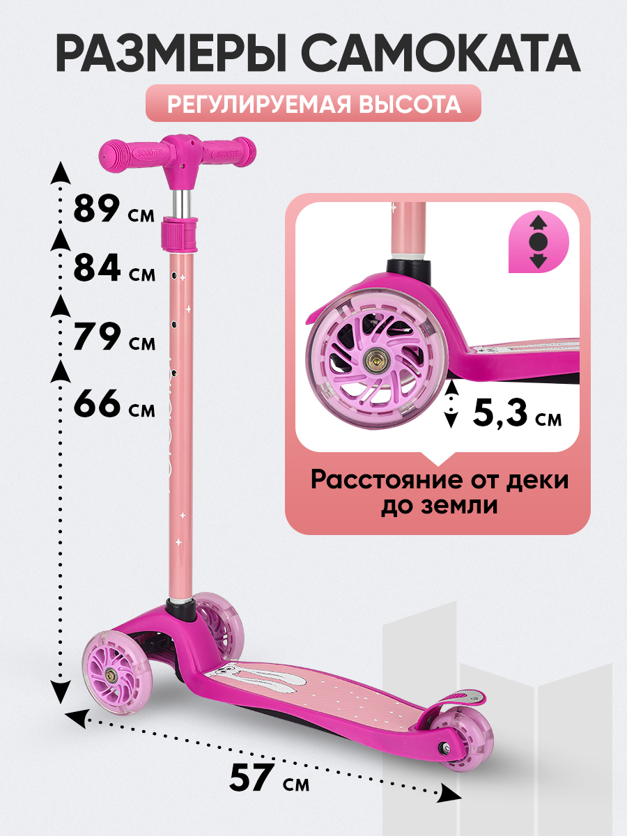 Самокат Velobibi трехколесный - фото 2