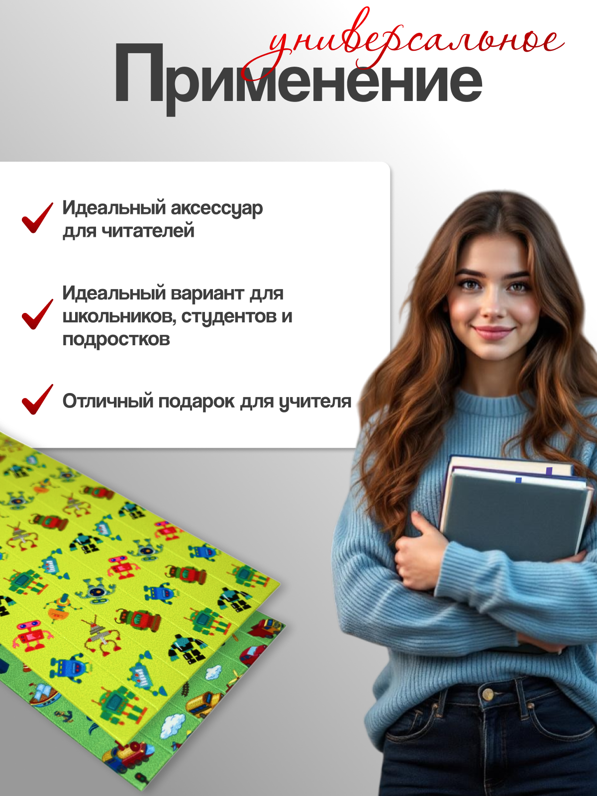 Закладка AXLER для учебников самоклеящиеся 12 шт. - фото 6