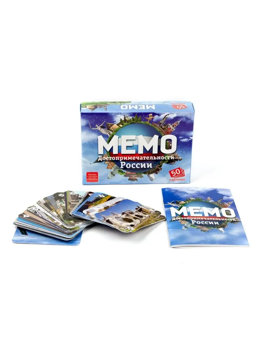 Настольная игра Нескучные игры Мемо 3 набора - фото 3