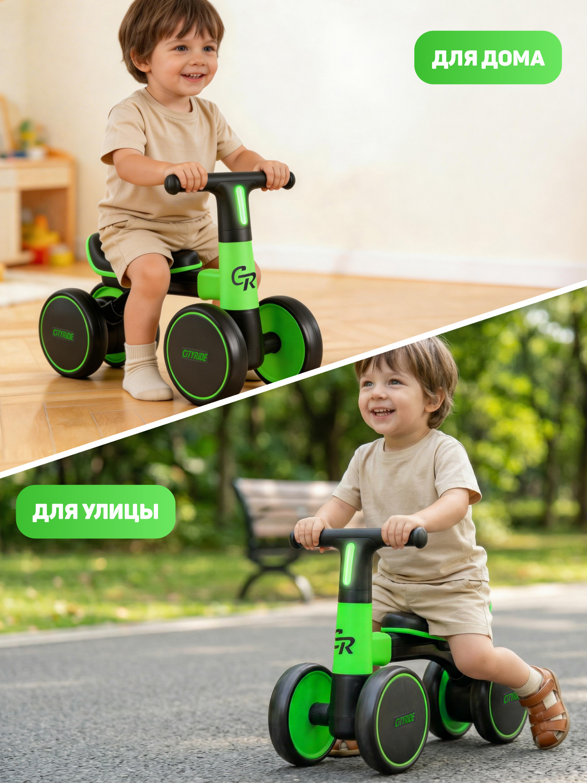 Четырехколесный беговел CITYRIDE - фото 6