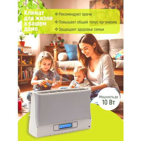 Воздухоочиститель Био (LCD) Супер Плюс ZET-003 LCD