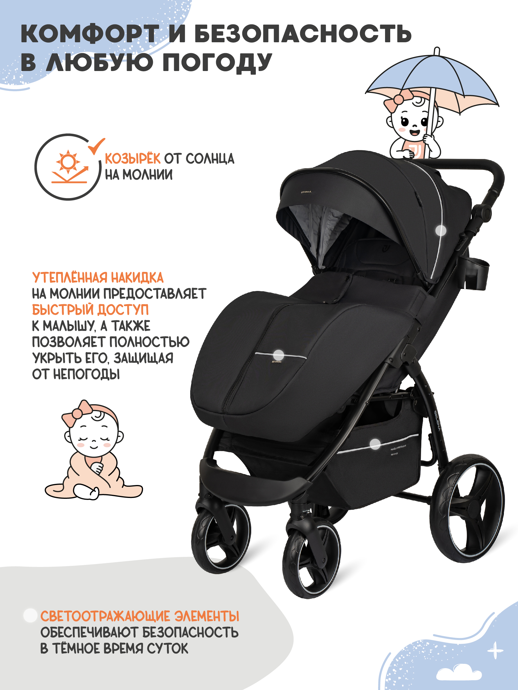 Коляска прогулочная JOVOLA SELENA 2026 черный черный - фото 4