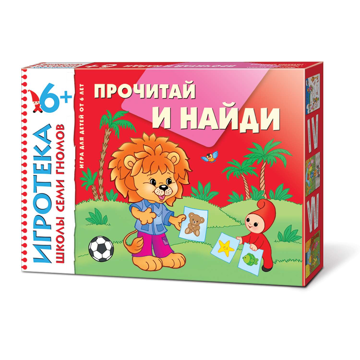 Комплект МОЗАИКА kids ШСГ Седьмой год (6-7 лет) + Игротека - фото 3
