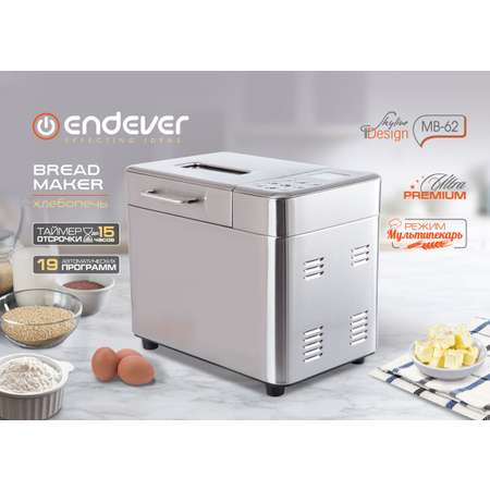 Хлебопечь ENDEVER SkyLine MB-62