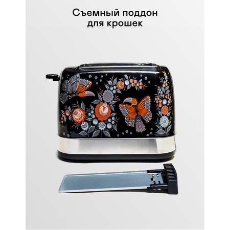 Тостер GARLYN Mystery Grace TR-500
