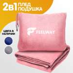 Плед Feelway 150 x 100 см флис