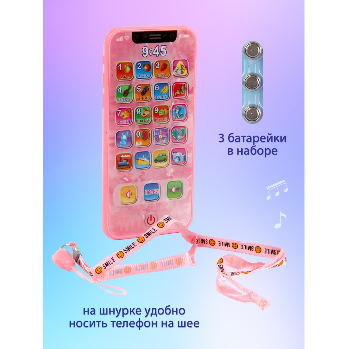 Игрушка Veld Co телефон Цифры Буквы Звуки - фото 5