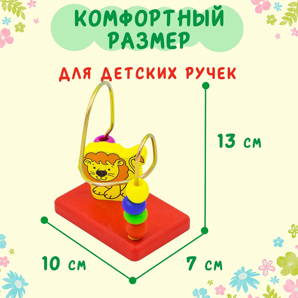 Игрушка Alatoys сортер Лев в ассортименте - фото 5