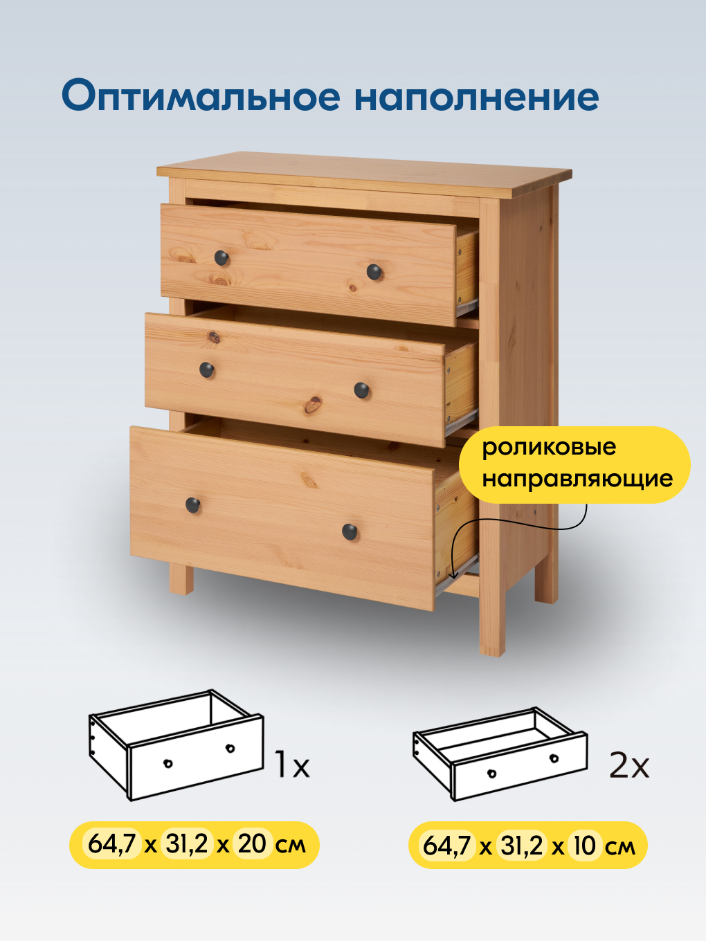 Комод IKEA КЫМОР - фото 5