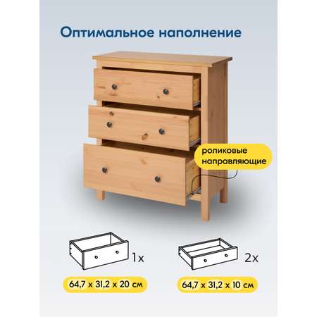 Комод IKEA КЫМОР