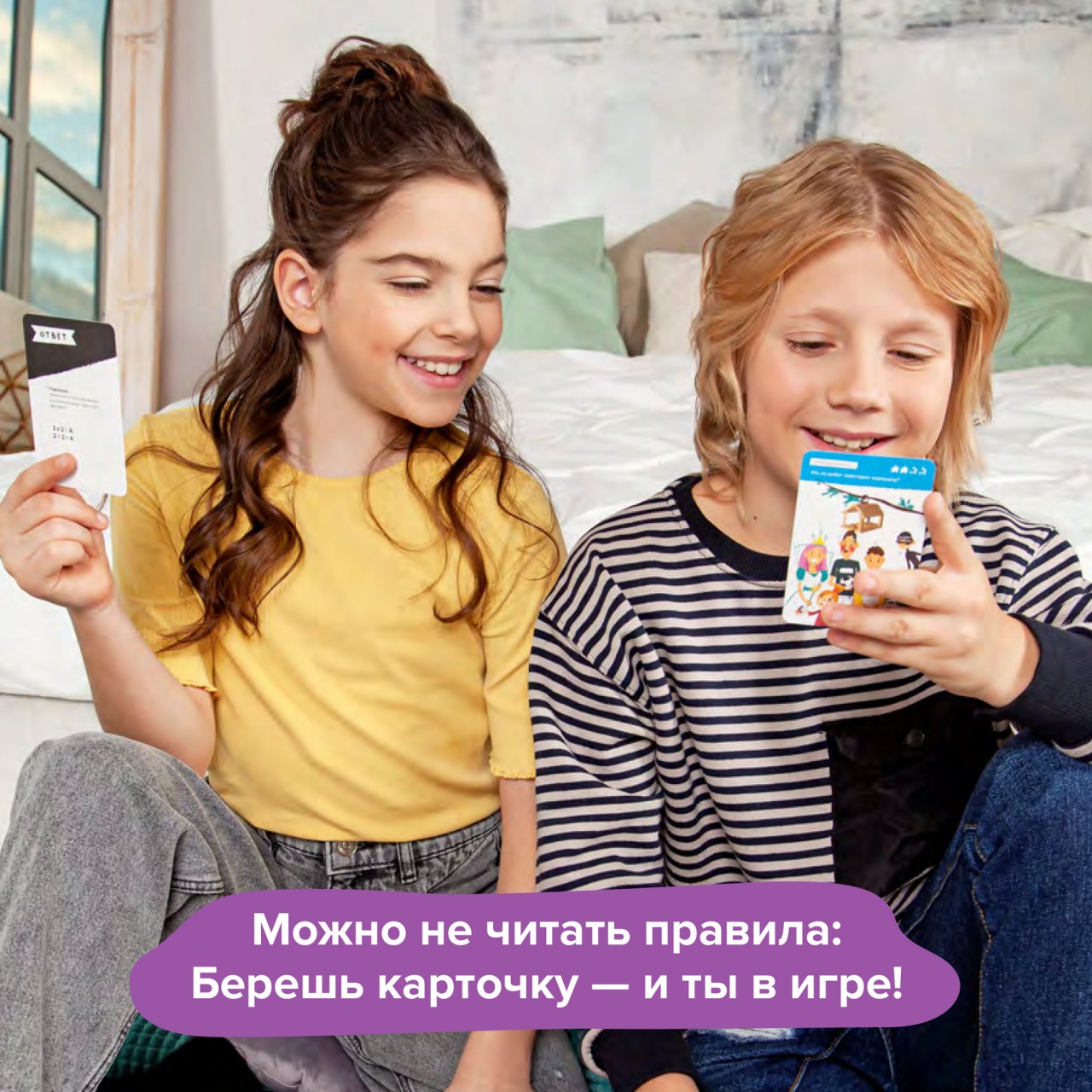 Настольная игра Brainy Trainy Головоломка Воображение - фото 14