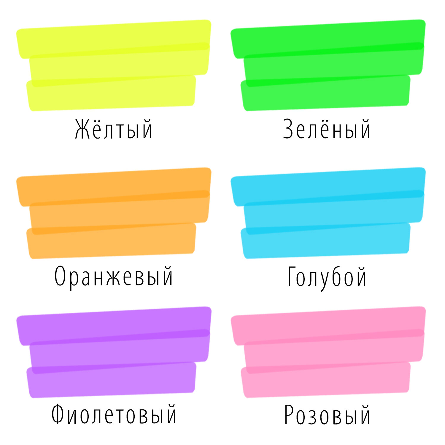 Текстовыделители Brauberg 6 цв. - фото 6