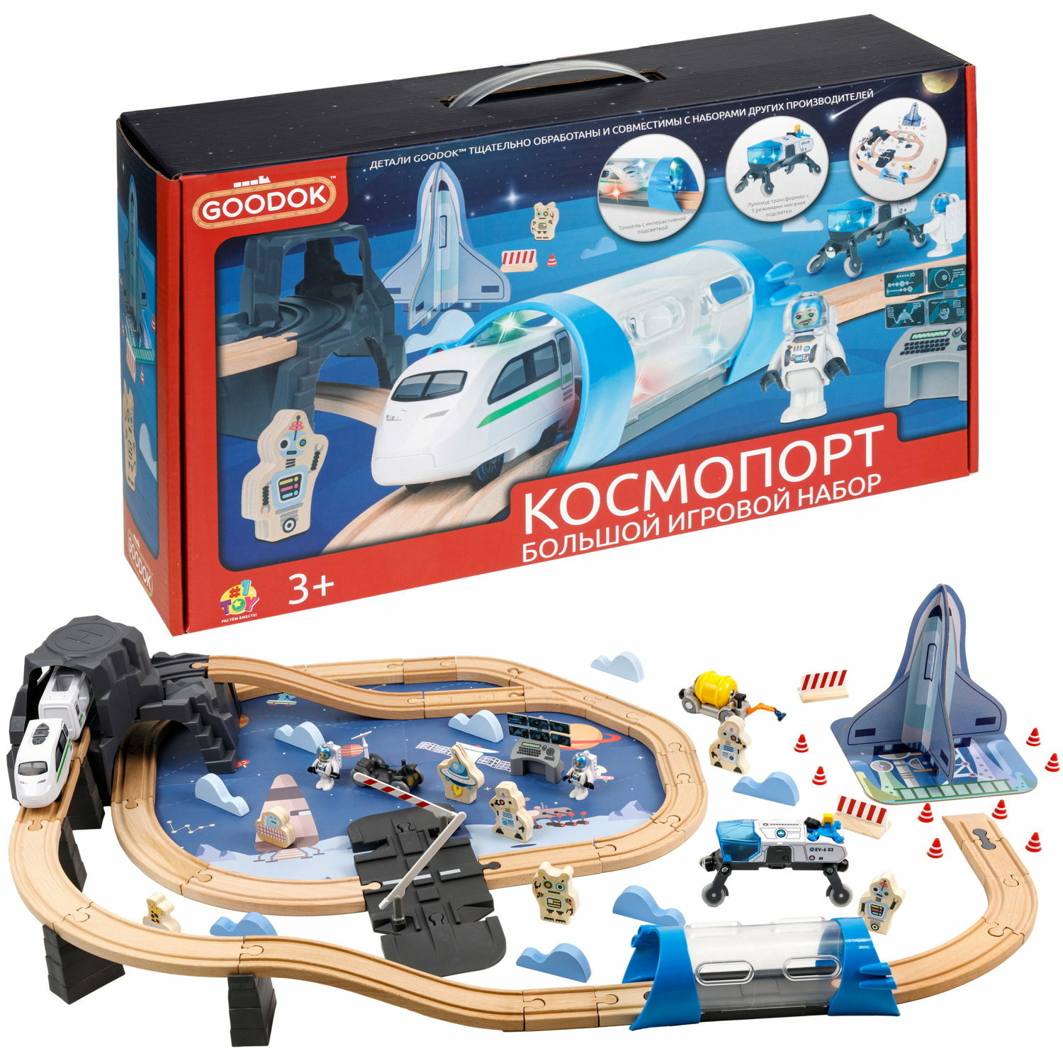 Космический корабль №1TOY Космодром Т24457 - фото 2