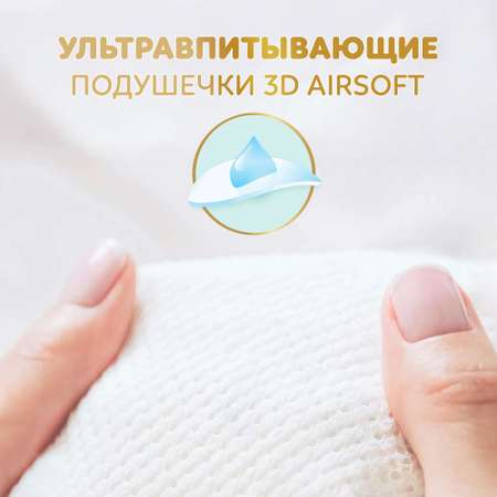 Подгузники Pampers Premium Care 3 (6-10 кг) 52 шт.