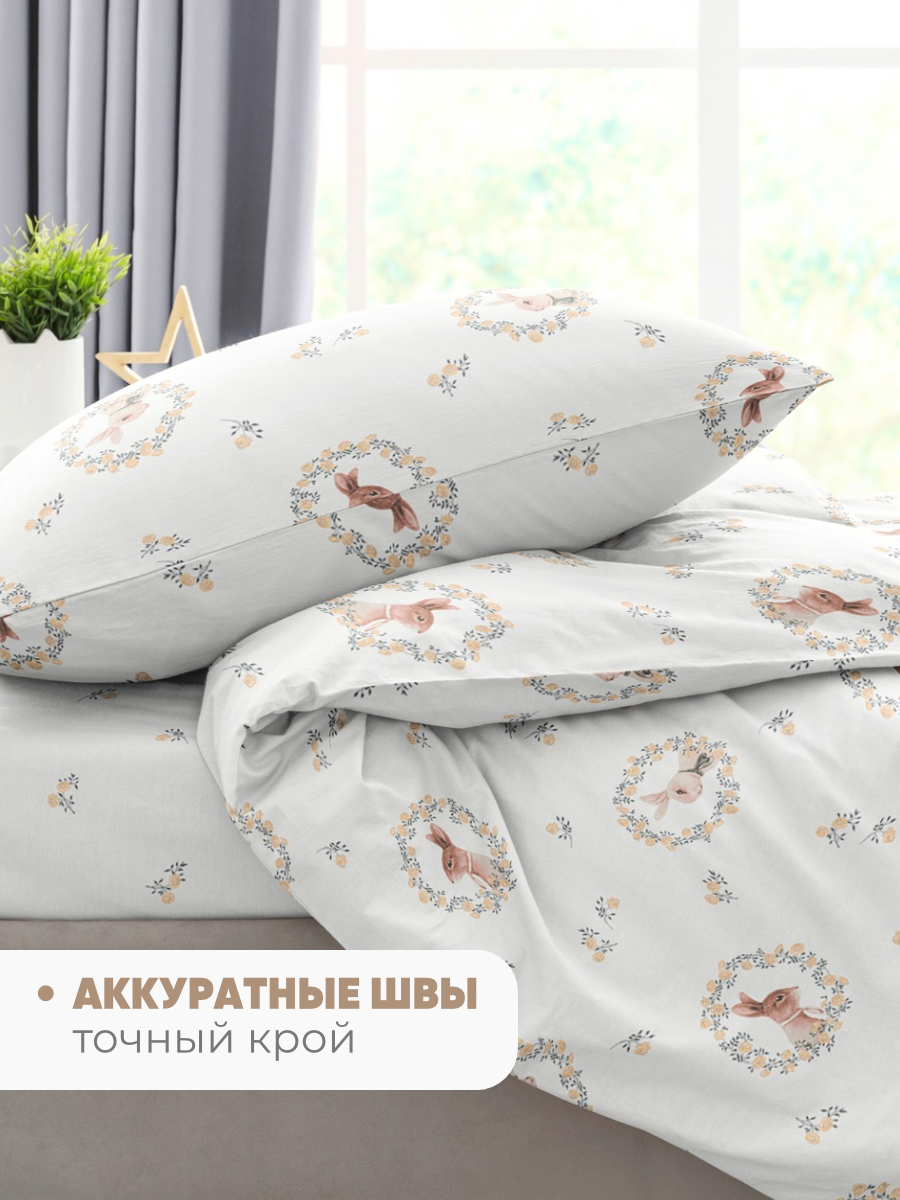 Комплект постельного белья Ночь Нежна Мистер Рэббит полутораспальный 3 предм. - фото 6