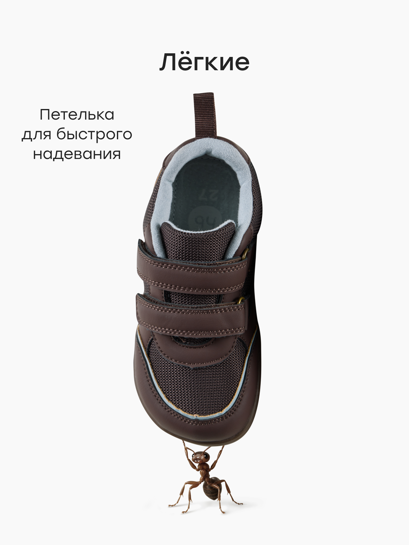 Кеды Happy Baby 86743_brown - фото 3
