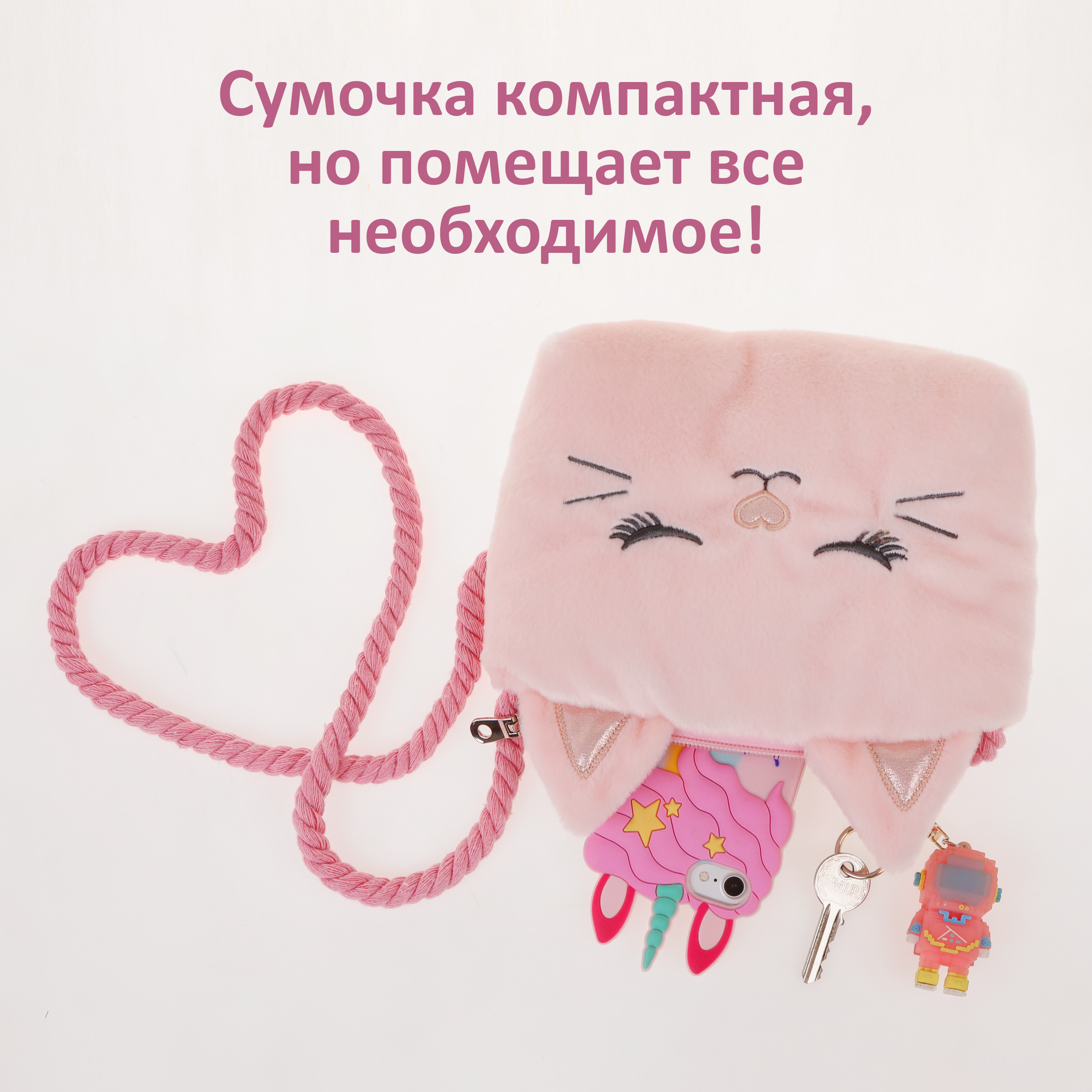 Сумка Fluffy Family кросс-боди - фото 5